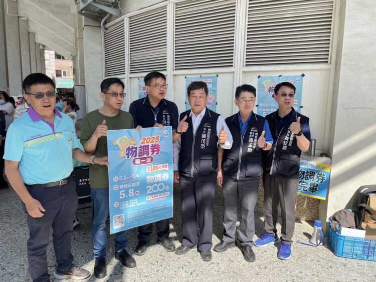 物調券首日開跑！民眾熱情響應-中市經發局運用3精進措施：各大市場兌換流程順暢、現場秩序佳