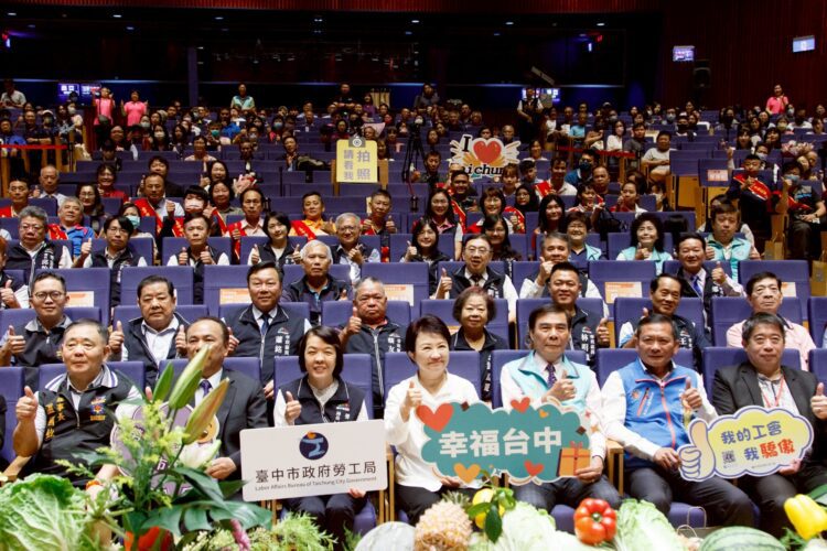 中市府表揚模範勞工-盧市長：關心美國關稅衝擊-「率六都之先」持續守護勞工