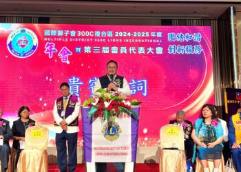 國際獅子會300c複合區年會　鄭副市長讚團結一心服務台中