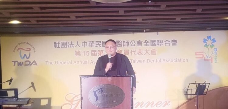 牙醫師公會全國聯合會會員代表大會-鄭副市長感謝守護國人口腔健康