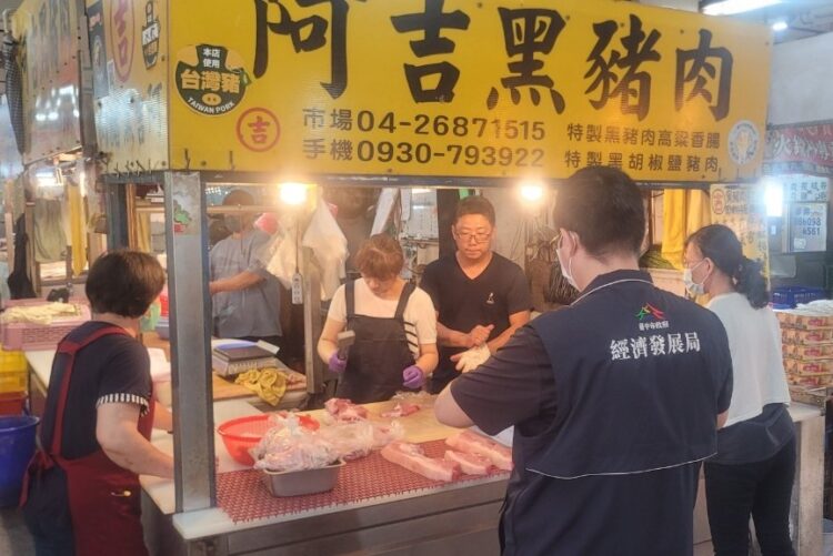 進口含萊豬引疑慮-中市府加強公有市場產地標示稽查-204家全數符合規定