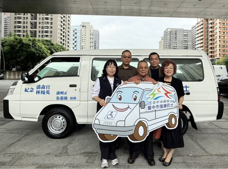 夫妻緬懷雙親延續愛心-母親節前夕捐贈中市府復康巴士