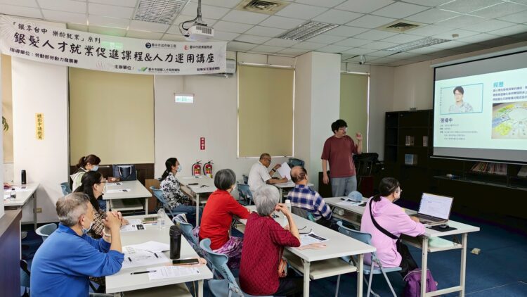 助高齡人才重返職場！中市勞工局成立銀髮據點推就業服務及促進課程