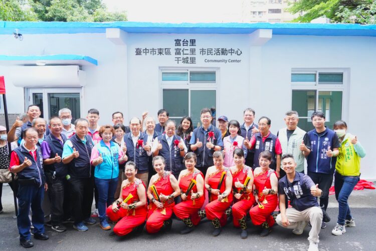 老屋新生！東區富台、富仁、干城里市民活動中心嶄新啟用-民政局長：完成地方心願