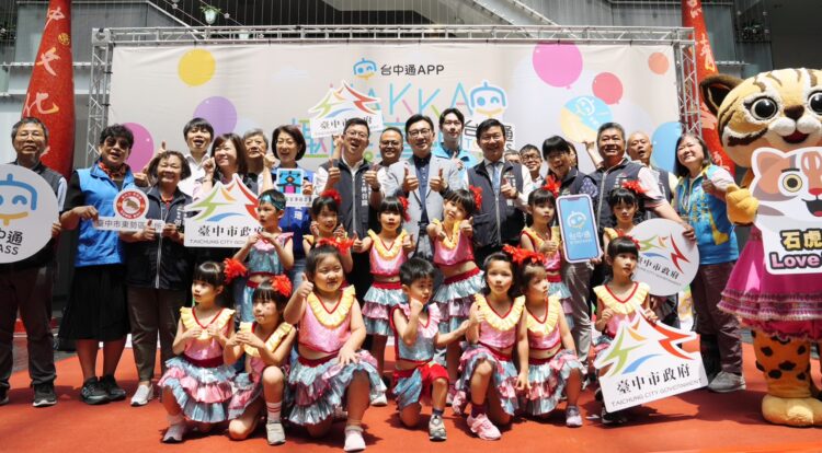 台中通hakka童樂會5/18東勢登場-數位力結合客家文化歡度親子時光