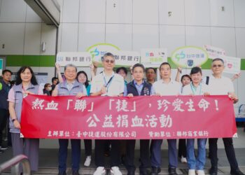 中捷攜手聯邦銀行捐血活動爆棚-捐血贈樹苗支持環境永續