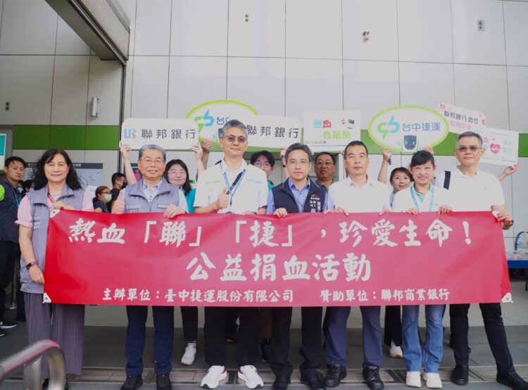 中捷攜手聯邦銀行捐血活動爆棚-捐血贈樹苗支持環境永續