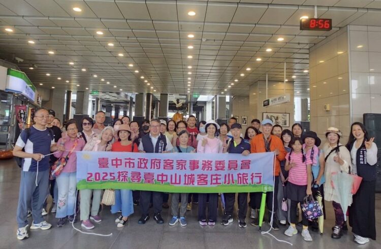走讀台中甜蜜山城！「客庄小旅行」登場-民眾大讚超值