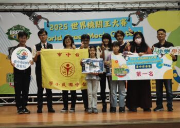 世界機關王台中市賽熱鬧登場-逾500學生活用積木發揮科技力