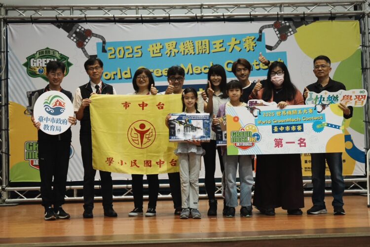 世界機關王台中市賽熱鬧登場-逾500學生活用積木發揮科技力