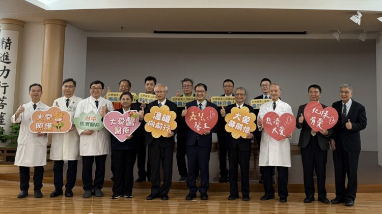 中市府、犯保協會與慈濟攜手-提供重傷被害人醫療照護與人文關懷