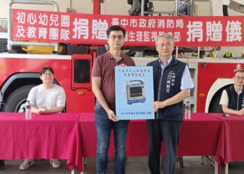 提升救護能量-初心幼兒園捐贈中市消防局可攜帶式心臟電擊器、生理監視器