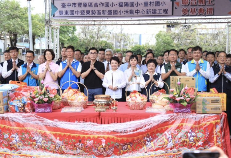 「給孩子一個禮堂計畫」最後一塊拼圖！中市山城5校禮堂聯合動土-盧市長：山線教育建設新里程
