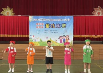 童聲齊唱韻本土-唱出文化新風貌！中市閩客語童謠比賽溫馨登場