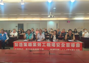 深化製造業勞工職安意識！中市勞工局辦理職場安全宣導會