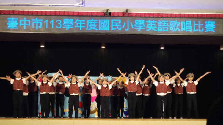 中市國小英語歌唱比賽登場-逾3千學生唱響台中