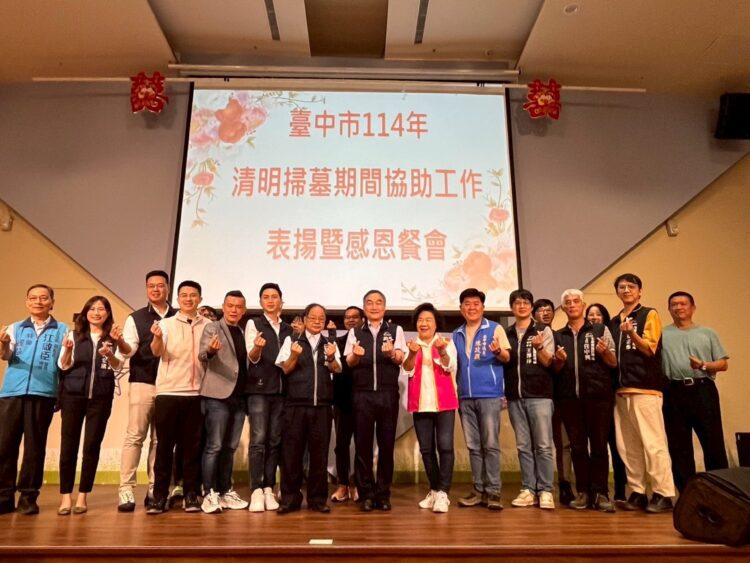 結合民力奏效！-中市清明公墓火災驟降-黃副市長：感謝基層守護力量