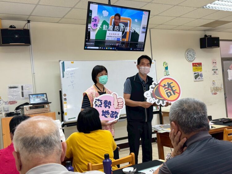 中市東勢地政推客語防詐影片-申請防詐三寶阻不法