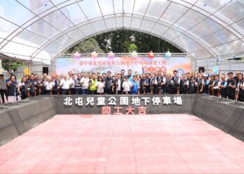 斥資6億再造新地標！北屯兒童公園地下停車場116年完工-盧市長：滿足地方停車需求
