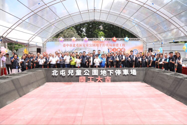 斥資6億再造新地標！北屯兒童公園地下停車場116年完工-盧市長：滿足地方停車需求