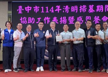 民力無窮！-中市清明公墓火災驟降-黃副市長：感謝守護里鄰的安定力量