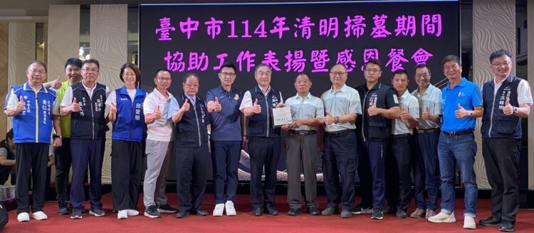 民力無窮!-中市清明公墓火災驟降-黃副市長:感謝守護里鄰的安定力量