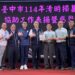 民力無窮!-中市清明公墓火災驟降-黃副市長:感謝守護里鄰的安定力量