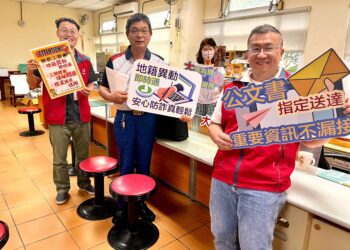 地政防詐三部曲同步上線！大甲地所提供便民申辦管道