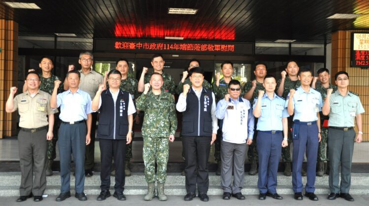 感謝國軍捍衛家園-中市府端節敬軍贈加菜金