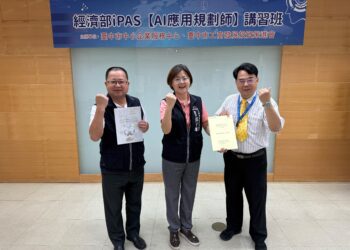 加速產業智慧轉型-台中工策會推動ai專業人才培訓
