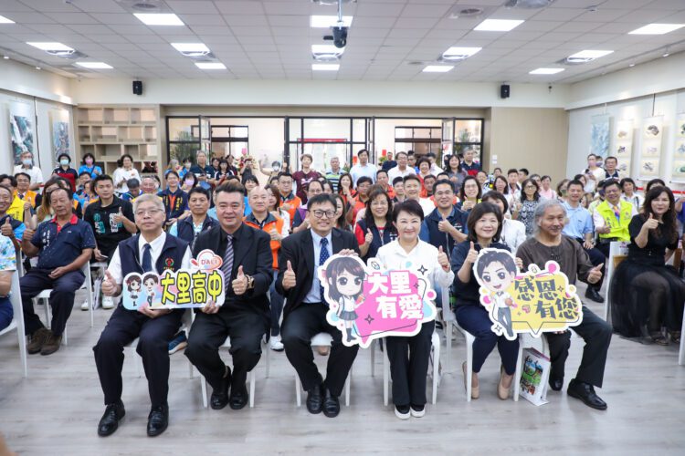 大里高中「多元學習資源中心」揭牌啟用 -盧市長感謝社會共力：打造多元學習新典範