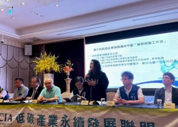 全國首創！中市「中小企業產業聚落服務平台」攜手lcia-推動企業誠信與廉能治理