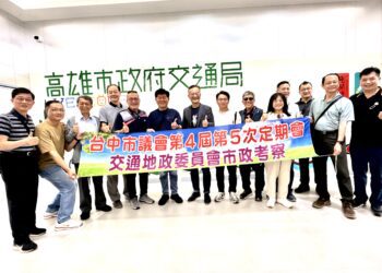 中市府攜手議會考察高雄智慧運輸中心-推動智慧交通再升級