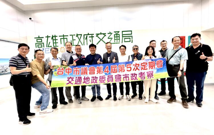 中市府攜手議會考察高雄智慧運輸中心-推動智慧交通再升級