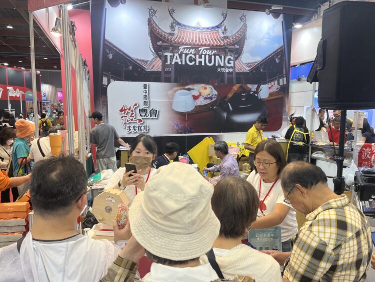 台北國際觀光博覽會「台中館」開幕-中市觀旅局推台中糕餅文化、旅展限定優惠及全館滿額抽獎禮