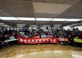 大甲幼獅工業區辦理防災士培訓！偕中市府打造韌性產業園區