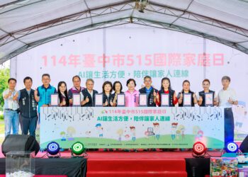 家庭教育融入科技互動！　中市國際家庭日活動打造幸福體驗