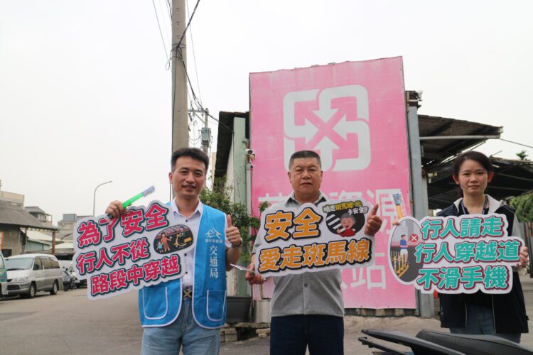 守護資源回收人員！-中市交通、環保跨局攜手送安全