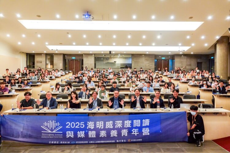 中市府攜手東大舉辦媒體素養營 -鄭副市長：青年是理性思辨關鍵力！