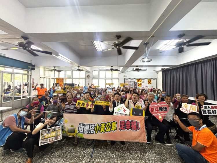 26條路線打造高齡友善交通！中市小黃公車延駛嘉惠長者出行服務
