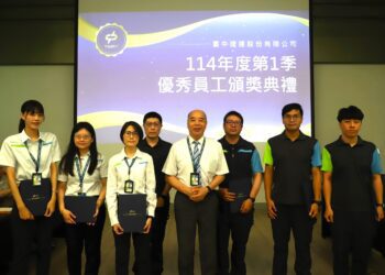 中捷首辦優秀員工表揚-7員工受肯定