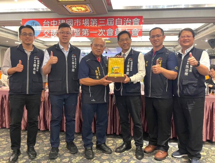 中市建國市場第3屆第1次會員大會-中市經發局長肯定自治會經營穩健與貢獻