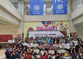 響應全民原住民族教育週-中市府原民會與中興大學攜手辦理口簧琴特展