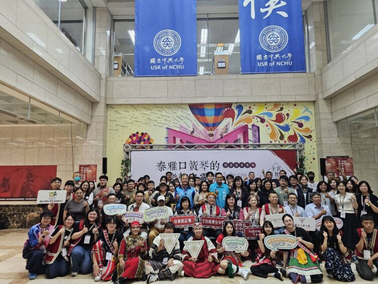 響應全民原住民族教育週-中市府原民會與中興大學攜手辦理口簧琴特展