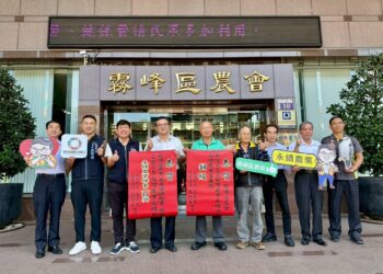 霧峰區農會、黃景建總幹事及保證責任台中市大人物農產運銷合作社獲2025台灣農業永續獎肯定