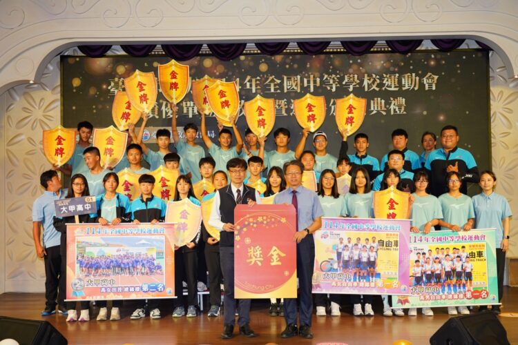 中市全中運代表隊勇奪96金103銀123銅-教育局長表揚選手及教練