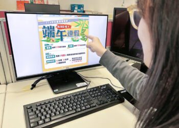 吃粽賞景出遊趣！台中「端午連假專區」特色活動資訊一站搞定！