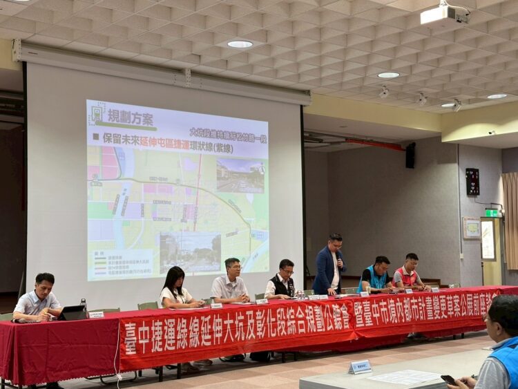 捷運綠線延伸公聽會近300人次參與-捷工局：民眾建議納入後續規劃