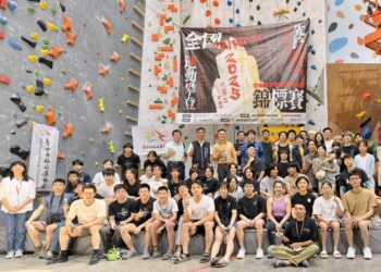 2025全國先鋒抱石運動攀登錦標賽熱血登場-攀登好手齊聚台中挑戰極限