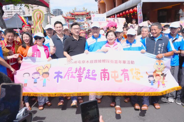 中市「穿木屐躦鯪鯉」千人踩街慶端午-黃副市長：多元風貌傳承百年文化